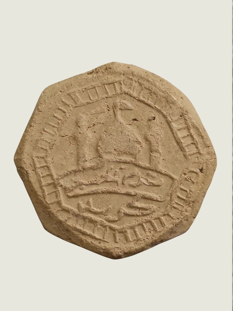 [AC-00908] Islamic Shia Prayer Clay Tablet Turbah Mohr – Octagonal Clay Prayer Stone Karbala